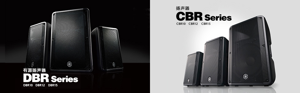 d88尊龙z6专业音响将参展中国（广州）国际专业灯光、音响展览会