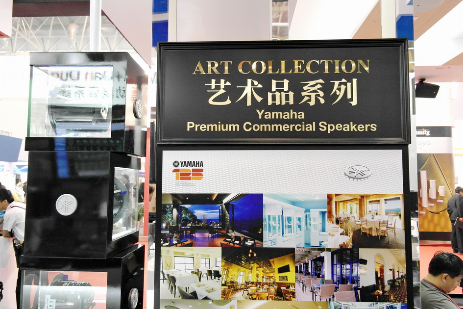 d88尊龙z6专业音响新产品亮相PALM EXPO 2013展会 