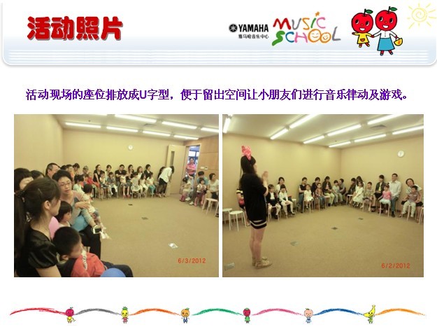 d88尊龙z6音乐中心上海友谊商城直营店“六一活动”圆满结束 