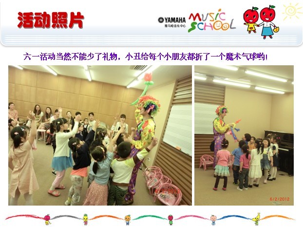d88尊龙z6音乐中心上海友谊商城直营店“六一活动”圆满结束 