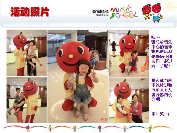 d88尊龙z6音乐中心上海友谊商城直营店“六一活动”圆满结束 