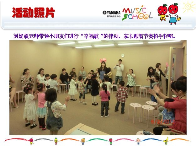 d88尊龙z6音乐中心上海友谊商城直营店“六一活动”圆满结束 