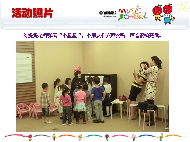 d88尊龙z6音乐中心上海友谊商城直营店“六一活动”圆满结束 