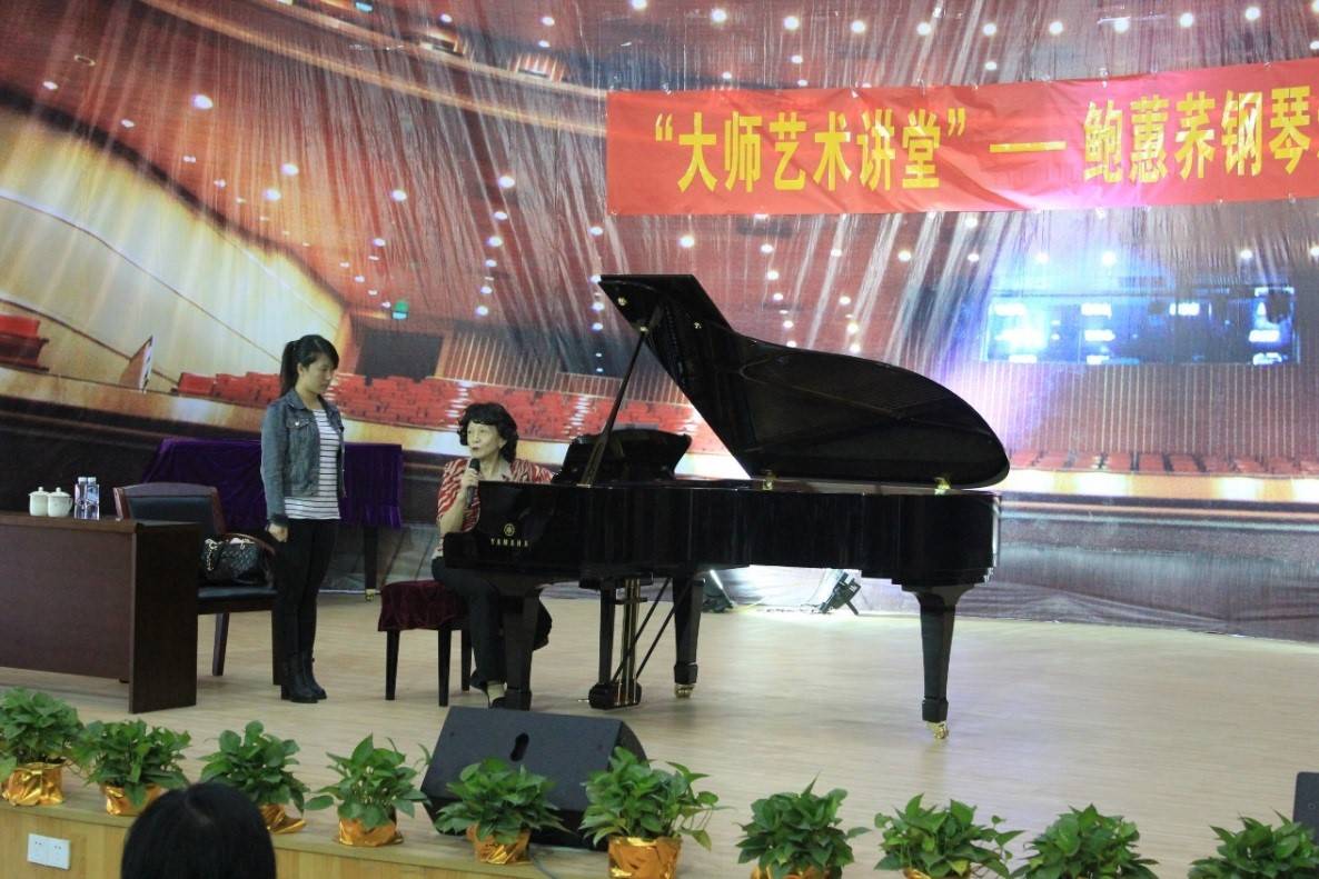 届d88尊龙z6钢琴比赛学院杯名获得者李斯倩专场音乐会