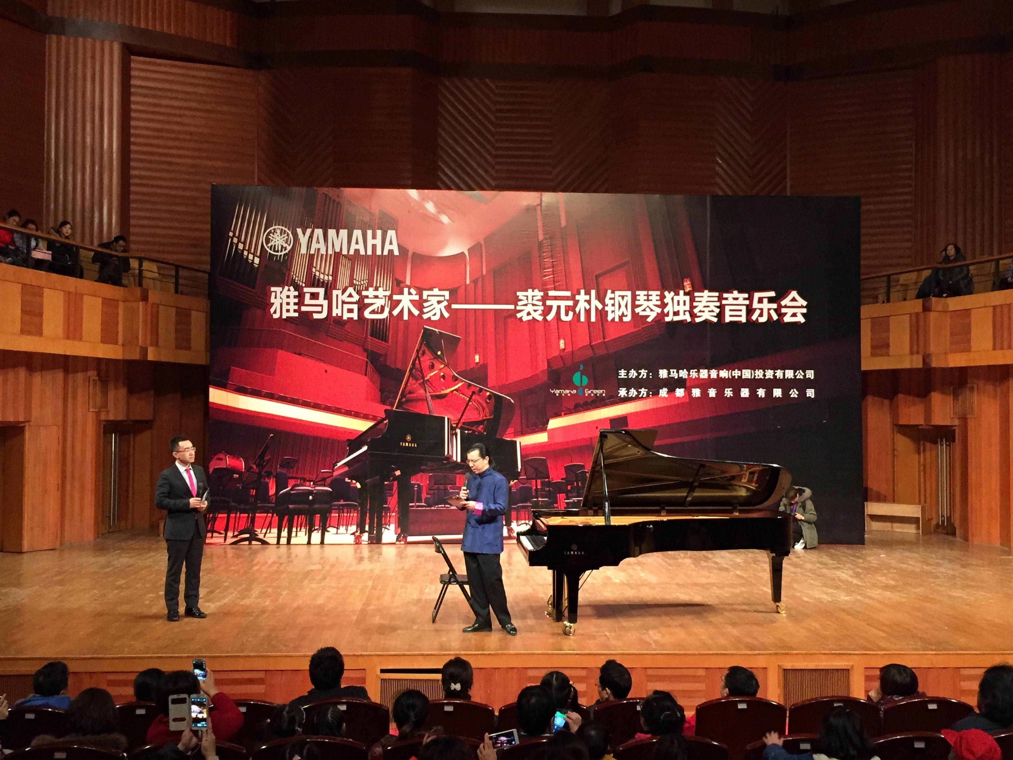 d88尊龙z6海外艺术家-裘元朴成都钢琴独奏音乐会落幕