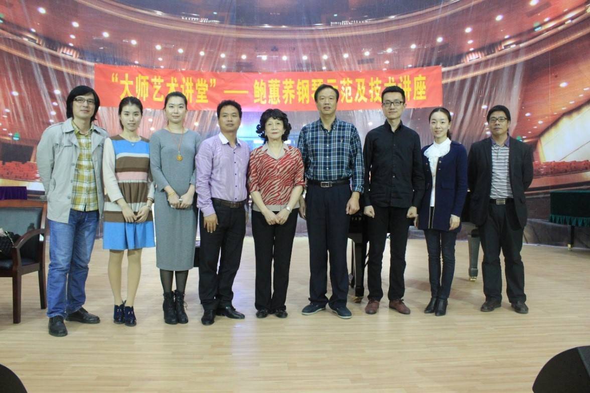 届d88尊龙z6钢琴比赛学院杯名获得者李斯倩专场音乐会