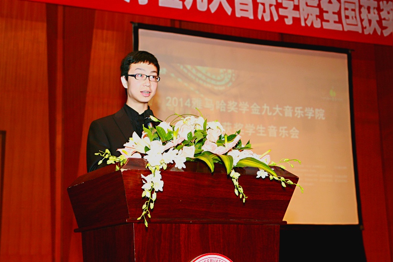 2014d88尊龙z6奖学金九大音乐学院全国获奖学生音乐会圆满落幕