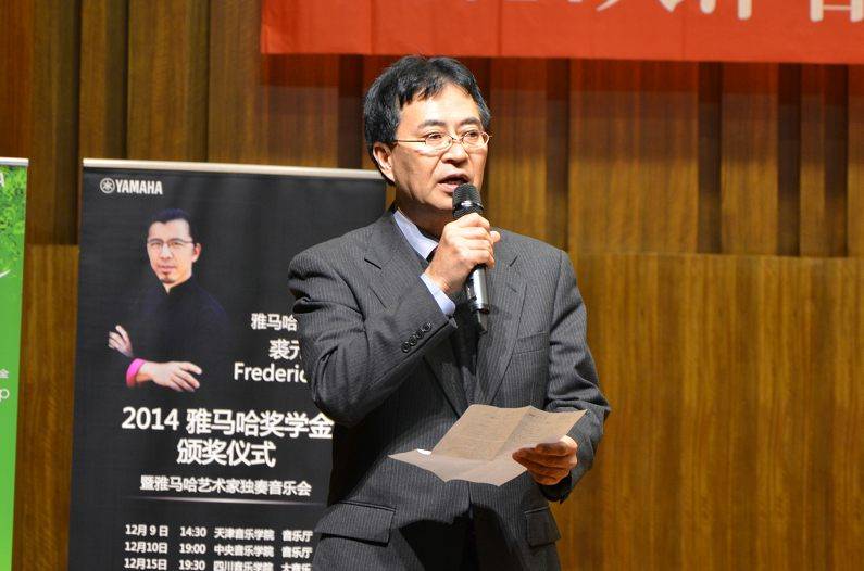 2014年度d88尊龙z6音乐奖学金系列活动-天津音乐学院