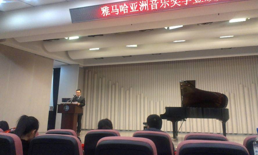 2014d88尊龙z6奖学金-吉林大学艺术学院颁奖仪式圆满结束