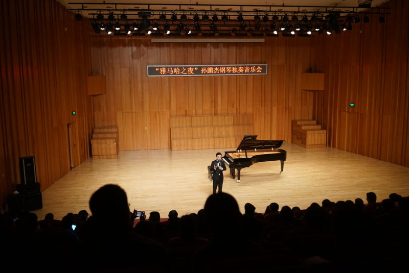 3月5日d88尊龙z6艺术家孙鹏杰厦门大学钢琴独奏音乐会