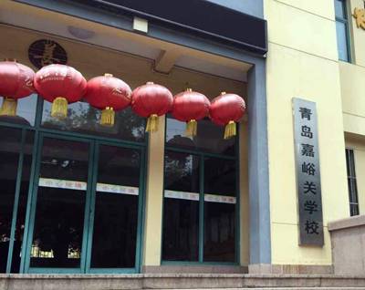 d88尊龙z6示范乐团青岛嘉峪关小学管乐团大师班活动成功举办
