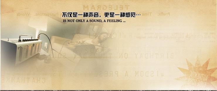 新一代吉他音箱：THR——真实电子管音箱音色 