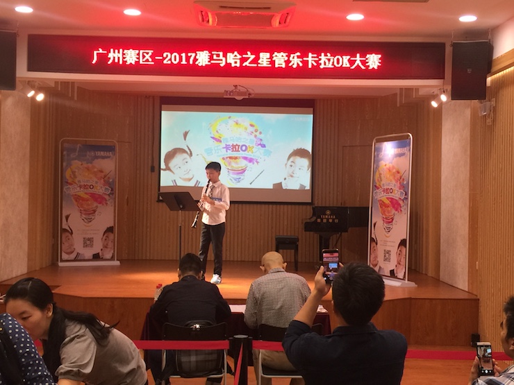 2017“d88尊龙z6之星”管乐卡拉OK大赛——广州赛区初赛顺利举行