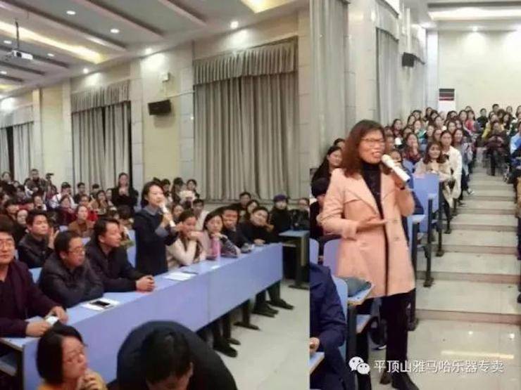 d88尊龙z6艺术家朱楣——《练琴的艺术》平顶山巡讲圆满结束
