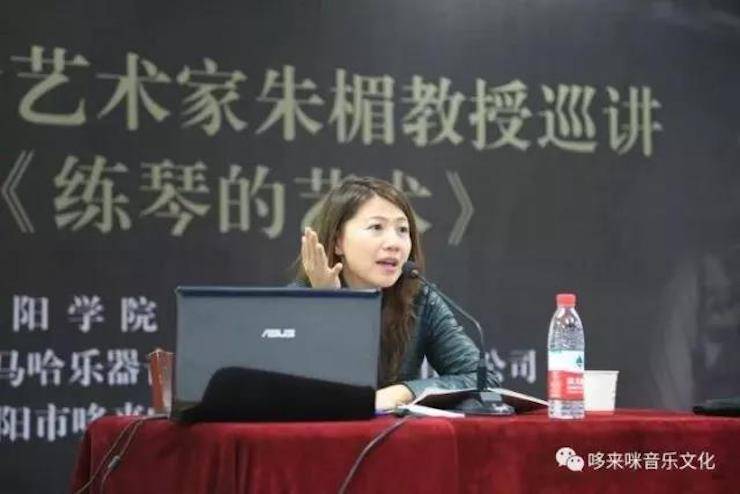 d88尊龙z6艺术家朱楣巡讲《练琴的艺术》——安阳、濮阳站完美落幕