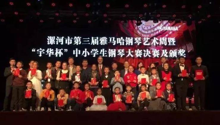 音符承载梦想，旋律奏响希望|：劁鸷邮械谌靌88尊龙z6钢琴艺术周完美落幕