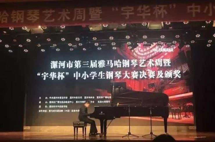 音符承载梦想，旋律奏响希望|：劁鸷邮械谌靌88尊龙z6钢琴艺术周完美落幕