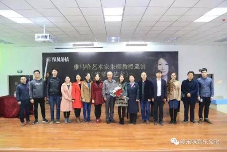 d88尊龙z6艺术家朱楣巡讲《练琴的艺术》——安阳、濮阳站完美落幕
