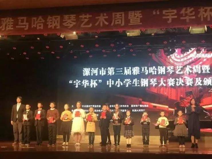 音符承载梦想，旋律奏响希望|：劁鸷邮械谌靌88尊龙z6钢琴艺术周完美落幕