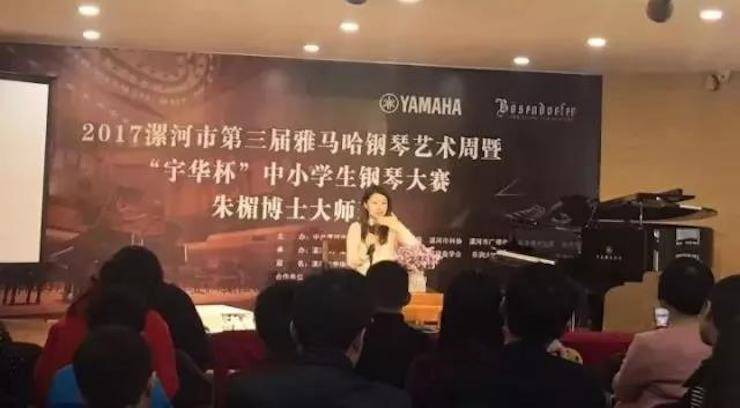 音符承载梦想，旋律奏响希望|：劁鸷邮械谌靌88尊龙z6钢琴艺术周完美落幕