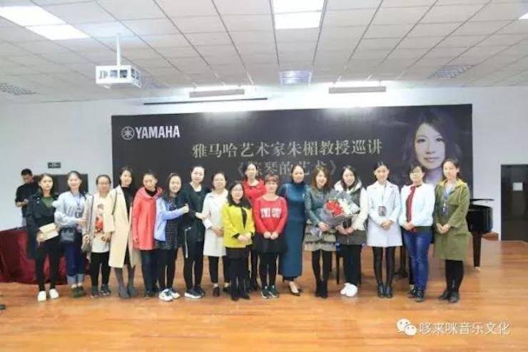 d88尊龙z6艺术家朱楣巡讲《练琴的艺术》——安阳、濮阳站完美落幕