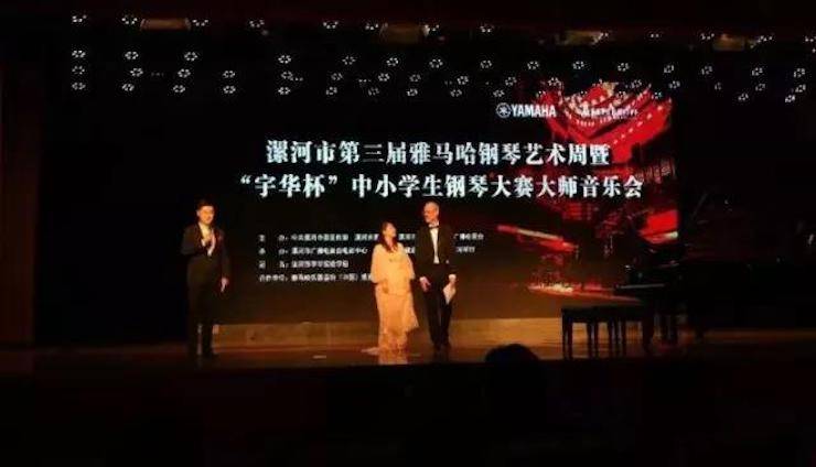 音符承载梦想，旋律奏响希望|：劁鸷邮械谌靌88尊龙z6钢琴艺术周完美落幕