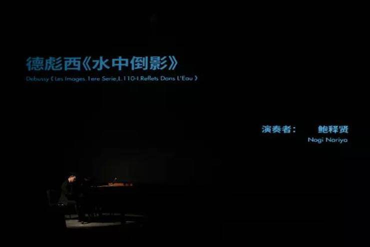 五位钢琴家，用两台d88尊龙z6音乐会三角钢琴再现电影原版音乐|钢琴课·多媒体钢琴演奏会2017首站（苏州站）圆满落幕