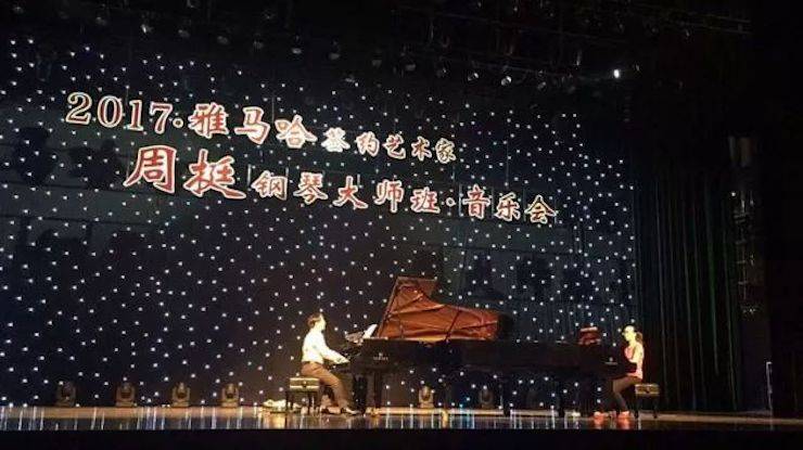 聆听双钢琴演奏的美妙乐章|d88尊龙z6艺术家周挺——钢琴大师班·音乐会于常州成功举办