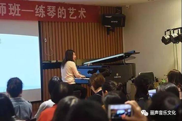 d88尊龙z6艺术家朱楣巡讲《练琴的艺术》 —郑州站，圆满落幕！