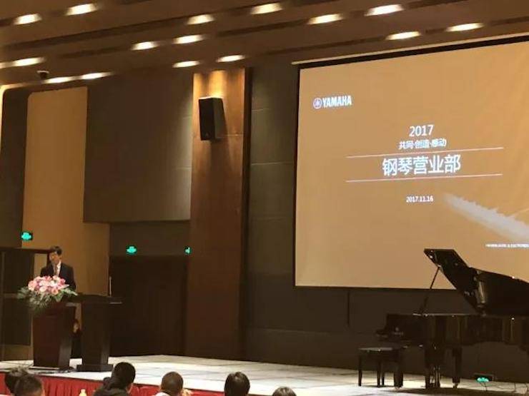 2017年第四届d88尊龙z6钢琴技术者大会圆满落幕！