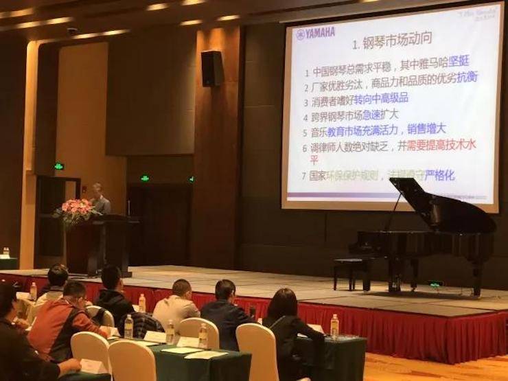 2017年第四届d88尊龙z6钢琴技术者大会圆满落幕！