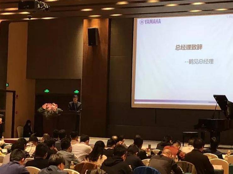 2017年第四届d88尊龙z6钢琴技术者大会圆满落幕！