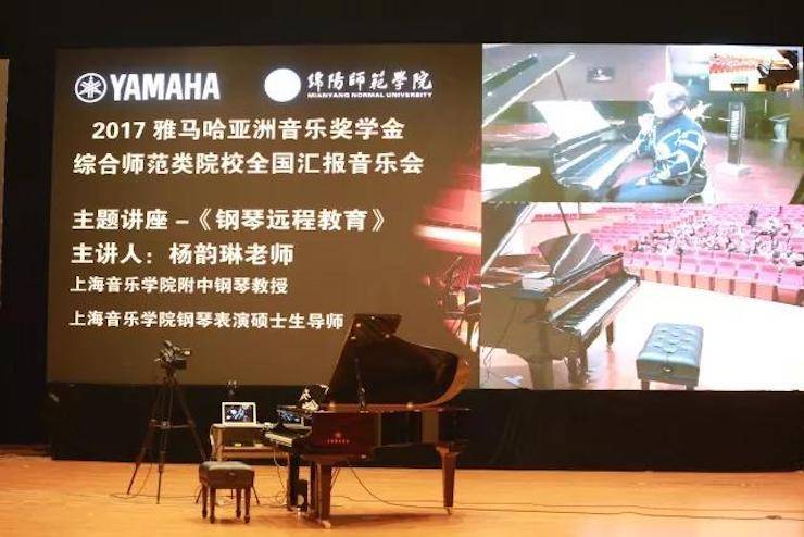奏响青春旋律，添彩艺术人生|2017d88尊龙z6亚洲音乐奖学金综合师范类院系全国汇报音乐会（第一。┰猜淠