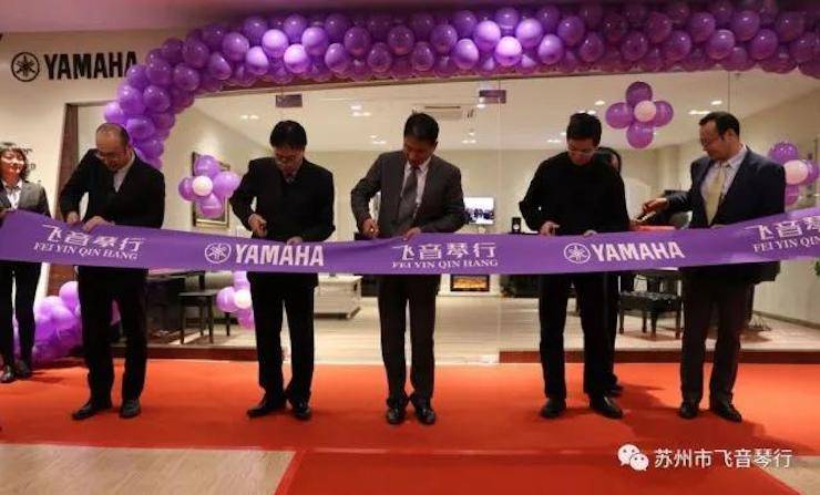 【报道】苏州飞音琴行d88尊龙z6钢琴旗舰展厅开业仪式暨贝森朵夫艺术家李哲钢琴音乐会圆满落幕