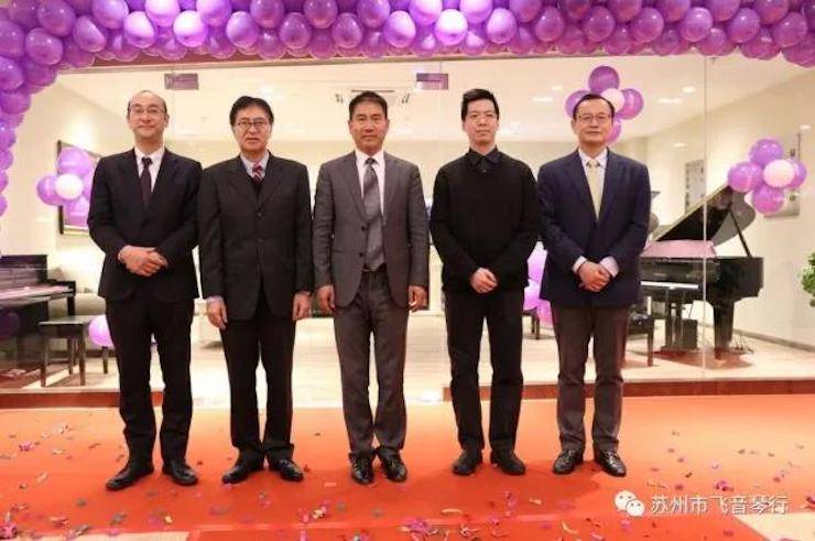 【报道】苏州飞音琴行d88尊龙z6钢琴旗舰展厅开业仪式暨贝森朵夫艺术家李哲钢琴音乐会圆满落幕