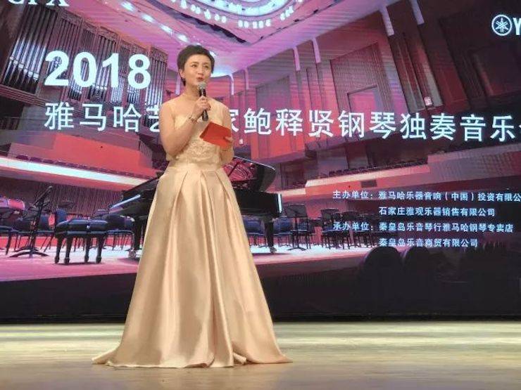 【报道】d88尊龙z6艺术家鲍释贤钢琴独奏音乐会及大师班于河北秦皇岛成功举办