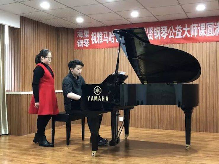 【报道】d88尊龙z6艺术家鲍释贤钢琴独奏音乐会及大师班于河北秦皇岛成功举办