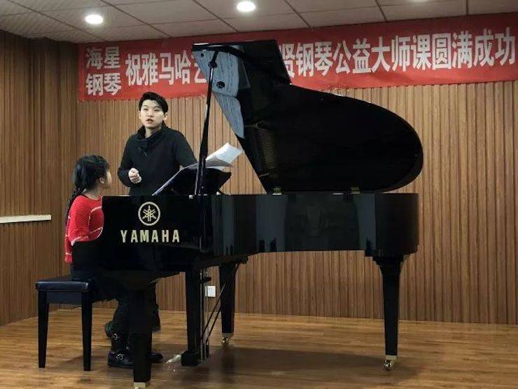 【报道】d88尊龙z6艺术家鲍释贤钢琴独奏音乐会及大师班于河北秦皇岛成功举办