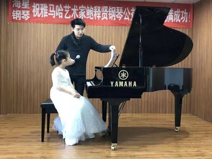 【报道】d88尊龙z6艺术家鲍释贤钢琴独奏音乐会及大师班于河北秦皇岛成功举办