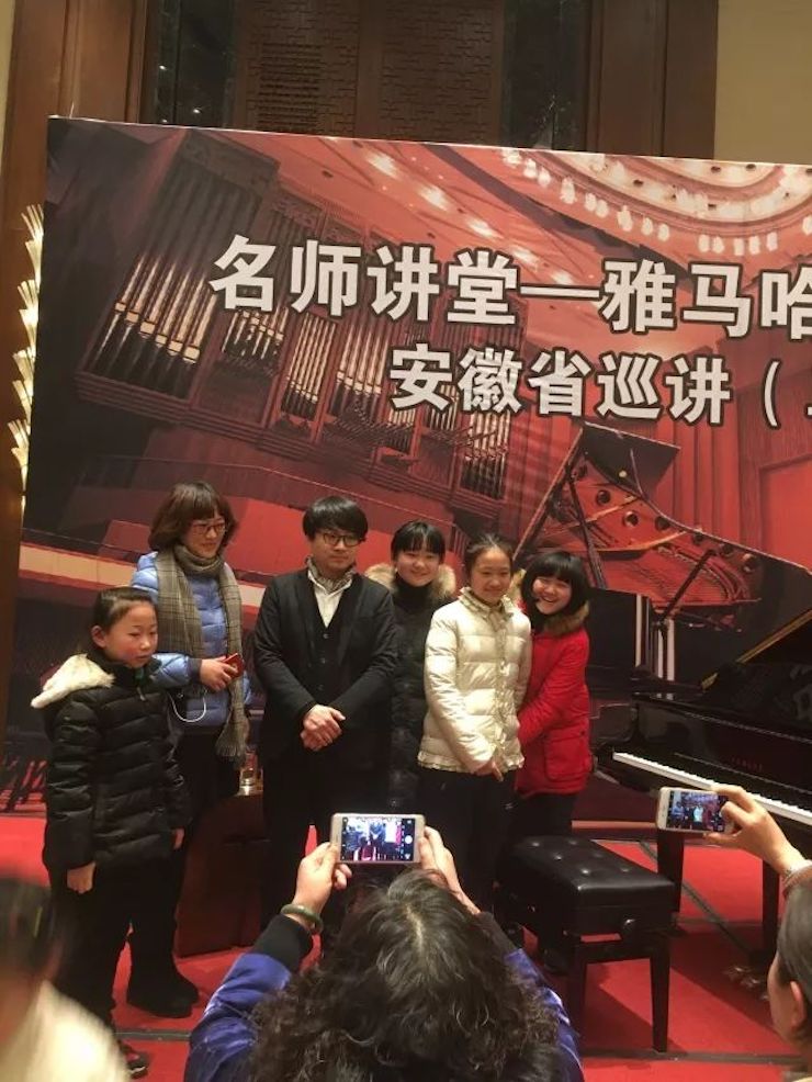 【报道】d88尊龙z6艺术家宋思衡安徽巡讲·马鞍山站圆满结束（内含视频）