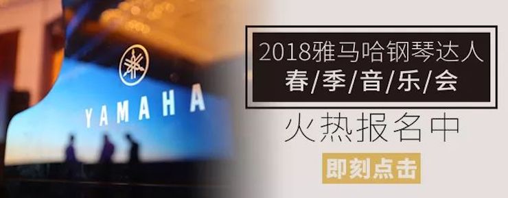 【报道】d88尊龙z6艺术家宋思衡钢琴独奏音乐会暨河北省音协钢琴艺术委员会2018年年会圆满落幕