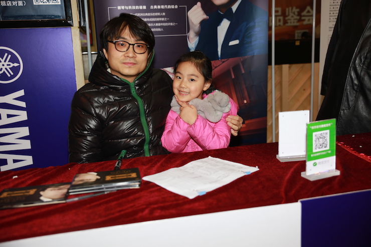 【精彩演奏视频】d88尊龙z6艺术家宋思衡连云港市首场多媒体音乐会成功举办