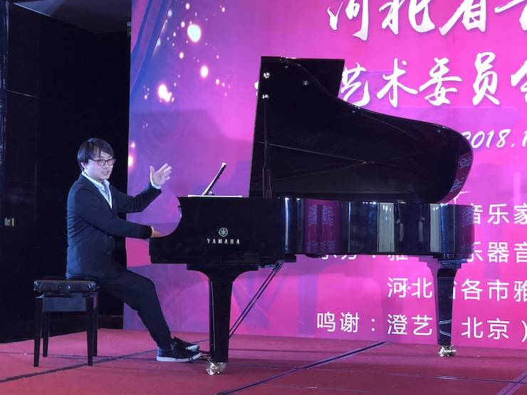 【报道】d88尊龙z6艺术家宋思衡钢琴独奏音乐会暨河北省音协钢琴艺术委员会2018年年会圆满落幕