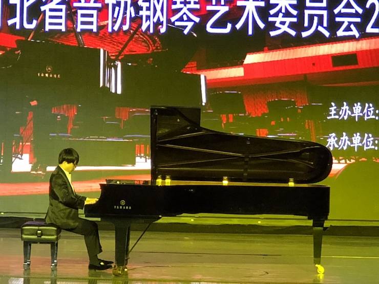 【报道】d88尊龙z6艺术家宋思衡钢琴独奏音乐会暨河北省音协钢琴艺术委员会2018年年会圆满落幕