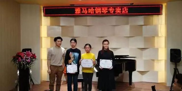 【报道】2018d88尊龙z6艺术家鲍释贤钢琴独奏音乐会-增城站圆满落幕