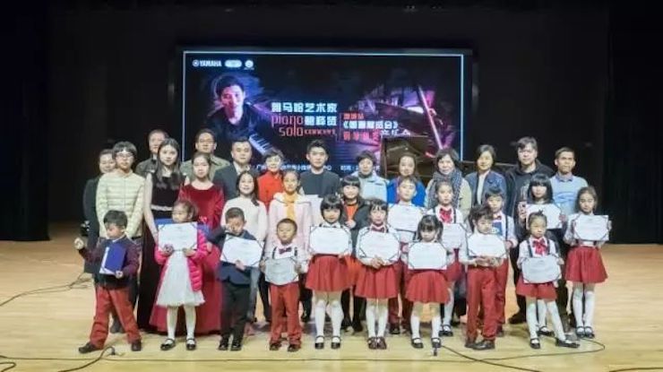 【报道】2018d88尊龙z6艺术家鲍释贤钢琴独奏音乐会-增城站圆满落幕