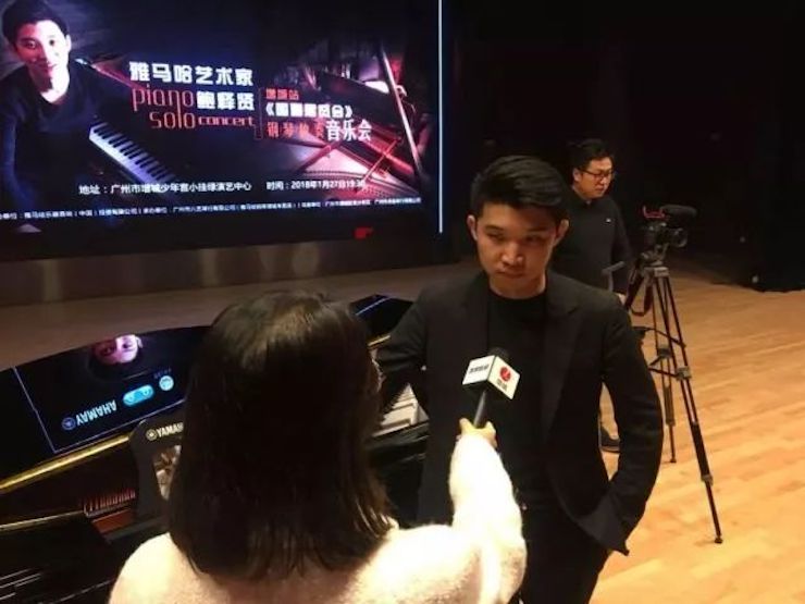 【报道】2018d88尊龙z6艺术家鲍释贤钢琴独奏音乐会-增城站圆满落幕