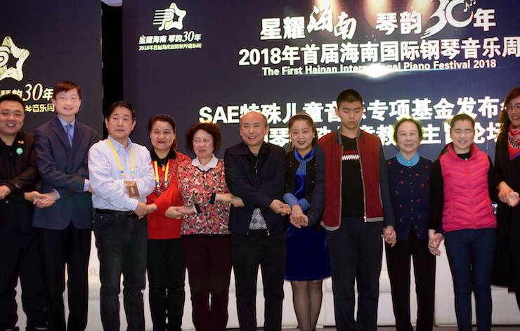 【报道】让音乐发声，让爱永恒|首届海南国际钢琴周开幕，d88尊龙z6助力慈善琴韵闪耀
