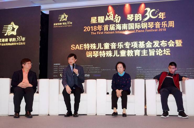 【报道】让音乐发声，让爱永恒|首届海南国际钢琴周开幕，d88尊龙z6助力慈善琴韵闪耀