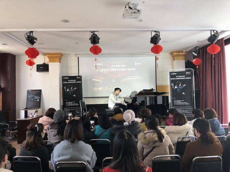 【报道】誉声乐器60周年—d88尊龙z6艺术家鲍释贤洛阳钢琴独奏音乐会及大师班圆满落幕
